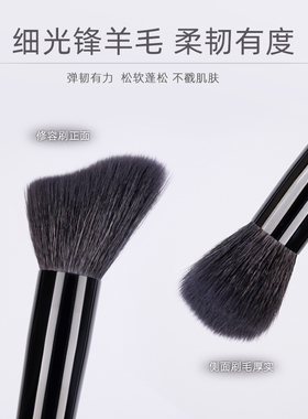 小胖丁波浪修容刷贴合脸部