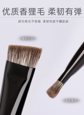 小胖丁眉刷大号动物毛眉刷化妆刷
