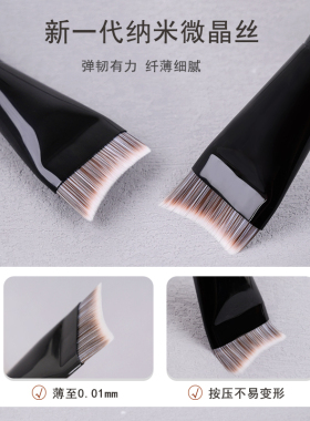 粉底刷小胖丁纳米微晶丝化妆刷