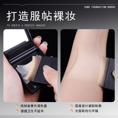 小胖丁魔方便携粉底刷美人鱼尾化妆师刷专用扁头底妆无痕不吃粉液 - 图1