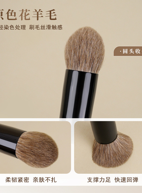 小胖丁D20原色花羊毛圆头腮红刷粉饼刷高光定妆软毛动物毛化妆刷