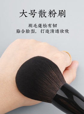 小胖丁散粉刷亲肤柔软快速定妆