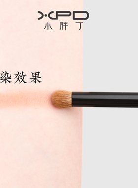 小胖丁圆头晕染刷细节晕染