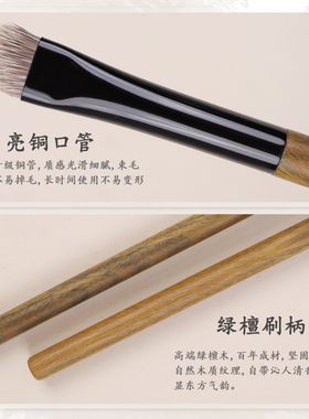 小胖丁G07斜圆头加宽眉刷野生猸子毛眉粉刷动物毛眉笔填色化妆刷