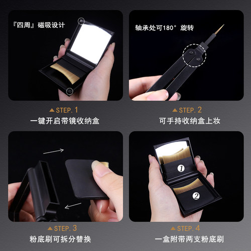 小胖丁魔方便携粉底刷美人鱼尾化妆师刷专用扁头底妆无痕不吃粉液 - 图0