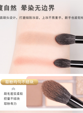 小胖丁化妆刷子K17火苗鼻影刷圆头眼影晕染刷软毛细光锋羊毛工具