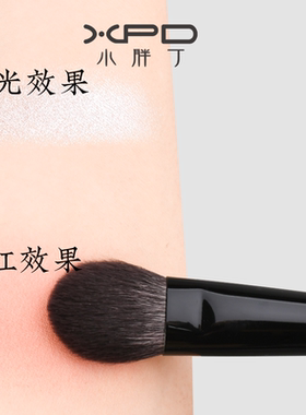 小胖丁扁舌型高光散粉刷精准腮红