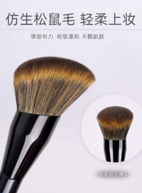 小胖丁K143仿生松鼠毛大号定妆粉饼散粉刷蜜粉刷超软毛专用化妆师