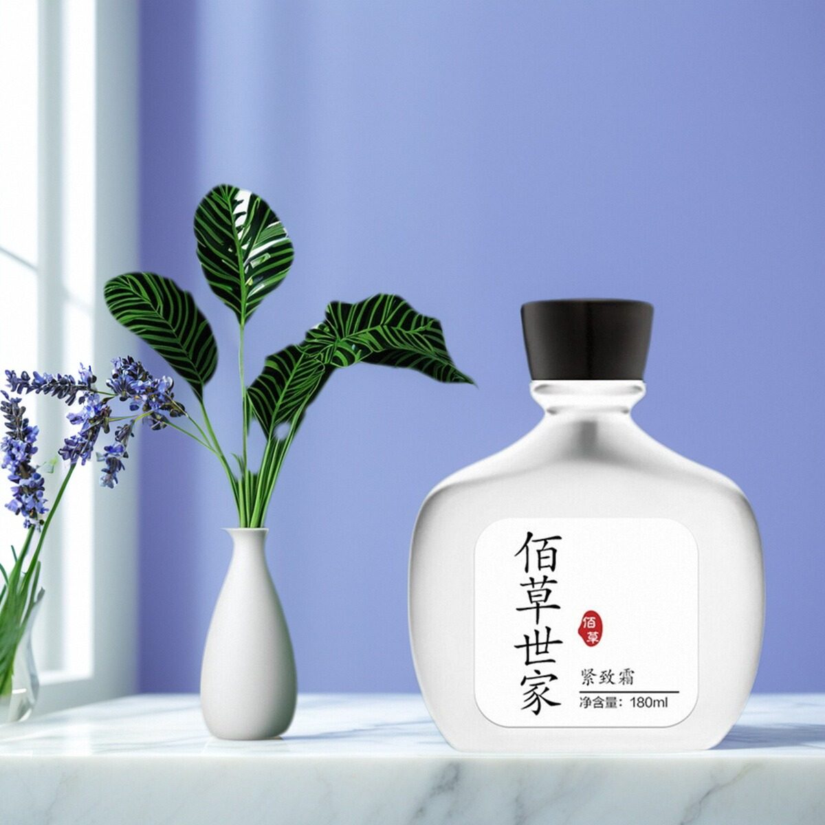 佰草世家苗条霜纤体塑体霜紧致按摩美体霜精华霜塑形霜提拉紧致霜,淘宝优惠券,粉丝福利购,淘宝优惠卷