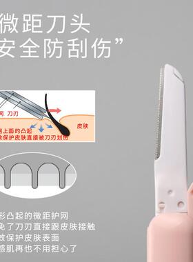 唯品会修眉刀新款伸缩式化妆工具