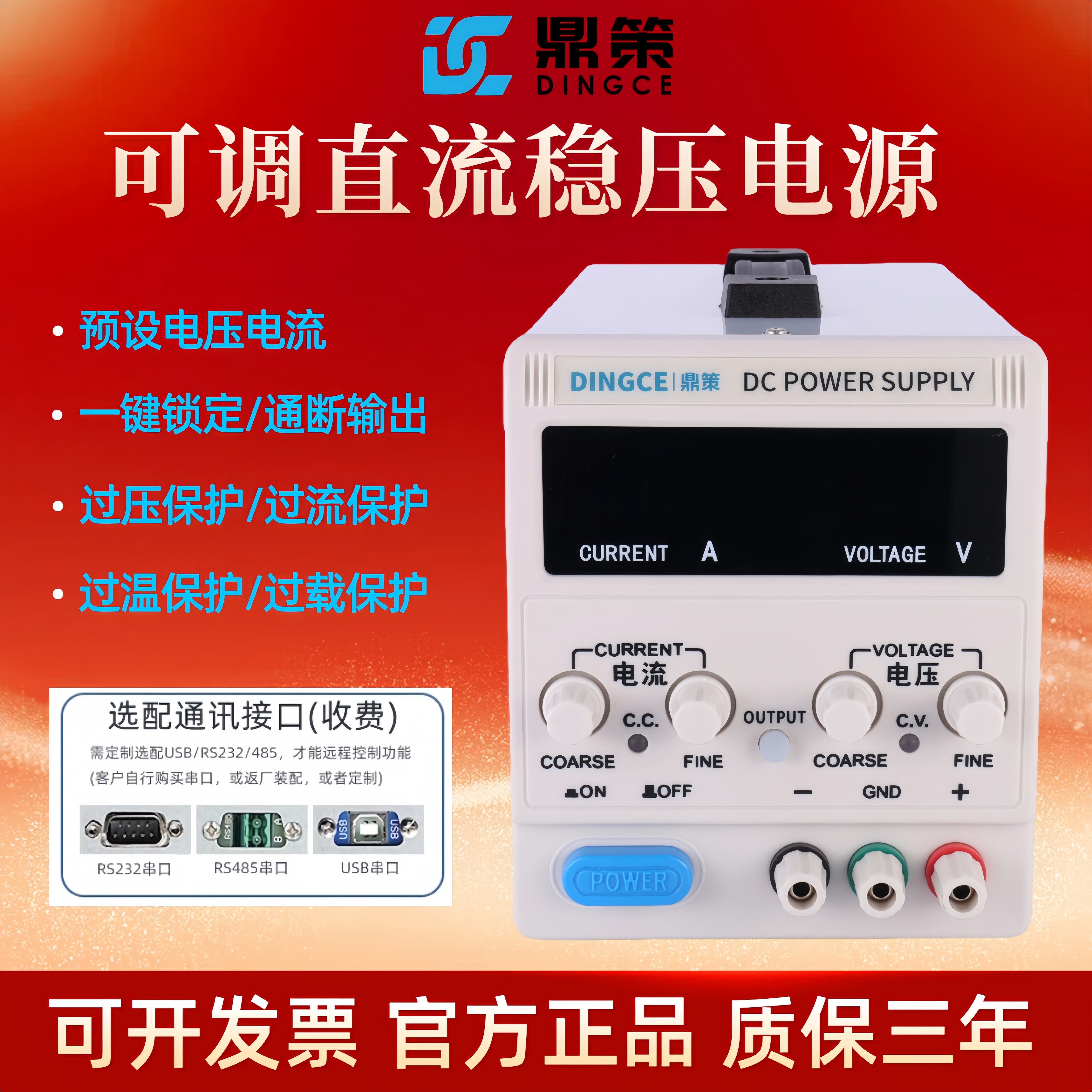 图3