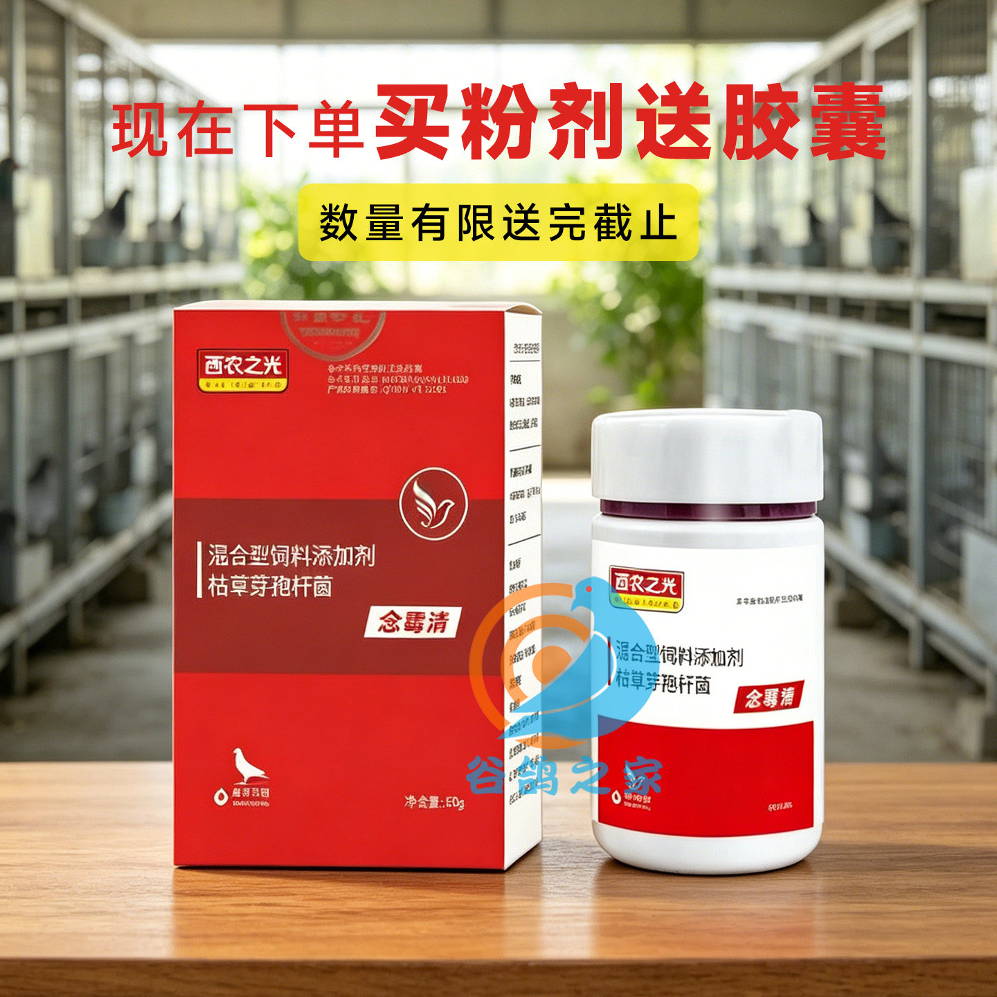图5
