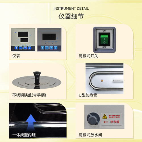 天津泰斯特水浴锅SYG-A2-4单二孔双八孔恒温水浴锅加热管SYG-A2-6 - 图1