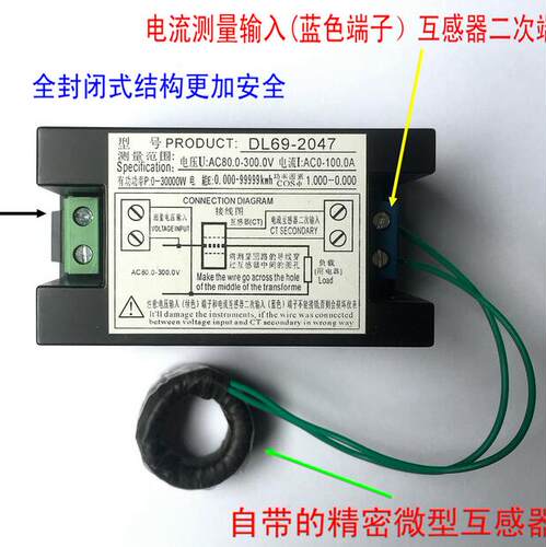 数字交流电压表 数显电流表 电量表 电度表 功率表DL69-2047 - 图1