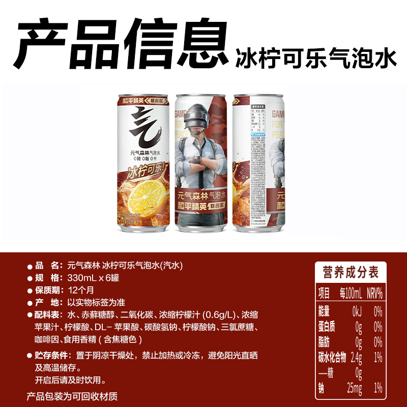 商品详情图片