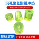 Recessed polyurethane cushioning pad beef tendon anti-collision block PU block