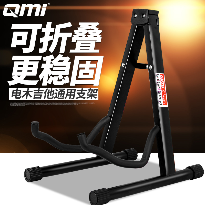 吉悦乐器专营店金属A型吉他架 立式折叠民谣电木吉它支架提琴贝司通用吊架地架子0