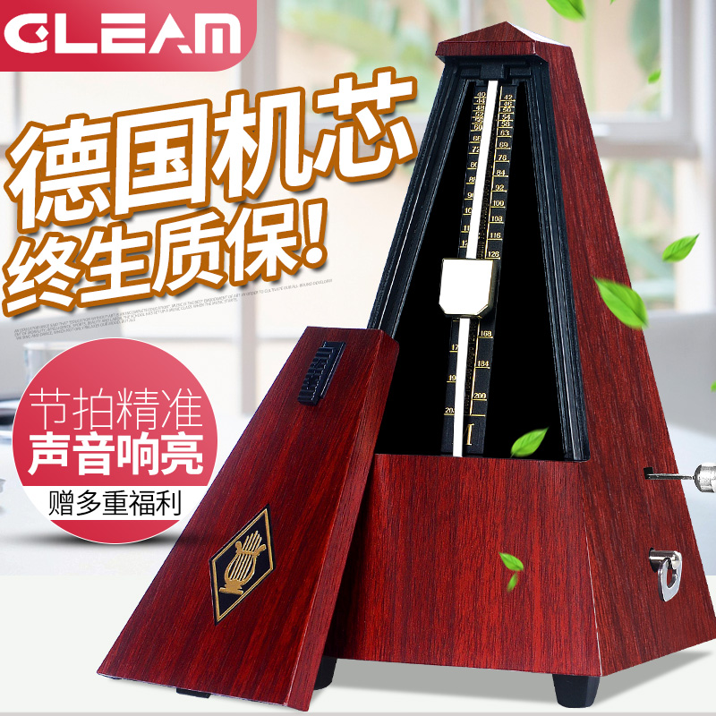 吉悦乐器专营店德国机芯机械节拍器塔式 节奏钢琴吉他小提琴古筝萨克斯乐器通用0