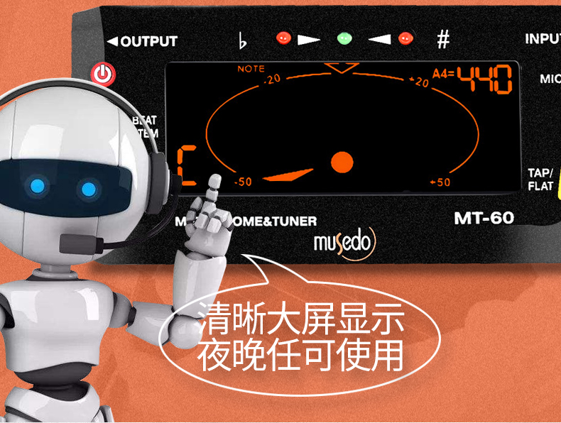 吉悦乐器专营店正品小天使妙事多三合一多功能吉他小提琴等调音器/节拍器电子3