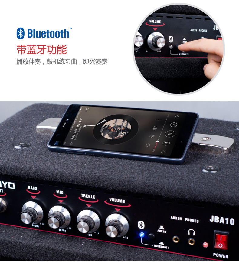 吉悦乐器专营店JOYO卓乐电贝斯音箱贝司bass音响带蓝牙JBA10/35/70/100多功能1