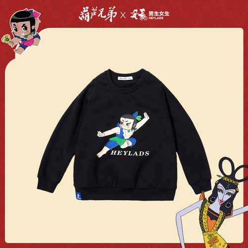 [Cauluwa Co-Brense IP] Hailan Home 22 Spring Cround-Teck Printed Pulver Trend Trend