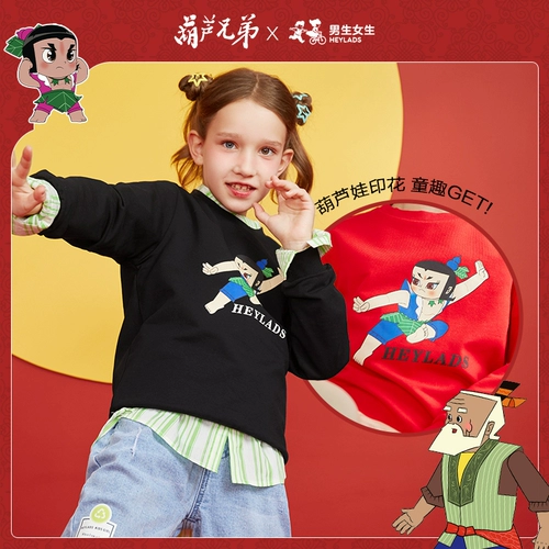 [Cauluwa Co-Brense IP] Hailan Home 22 Spring Cround-Teck Printed Pulver Trend Trend