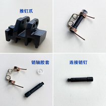 Mette pneumatically rolled nail gun CN55 70 80 accessories push nail claw pushpin Meeks MAX nail gun claw