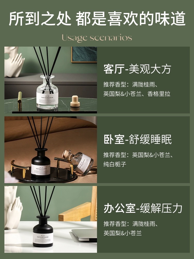 奥兰诺无火香薰卧室内持久留香家用厕所卫生间栀子花熏香家居摆件 - 图0