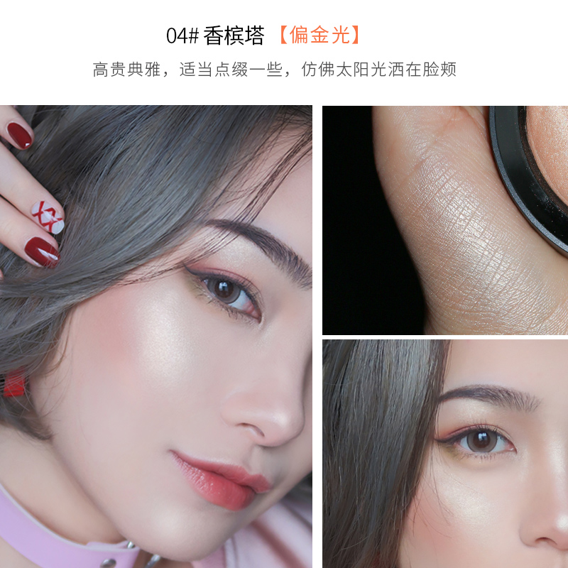 诗佩妮旗舰店Spenny/诗佩妮金钻奢耀修颜亮肤修容高光粉饼 提亮立体隐藏毛孔1