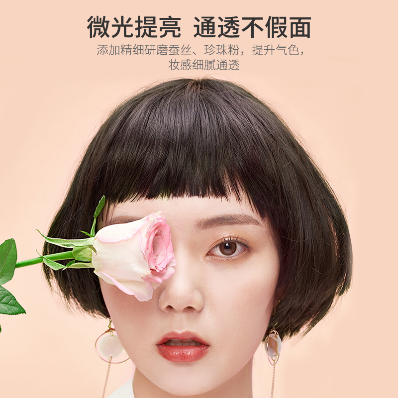 诗佩妮旗舰店Spenny/诗佩妮哑光散粉蜜粉轻雾遮瑕定妆持久控油 防水隐形毛孔2