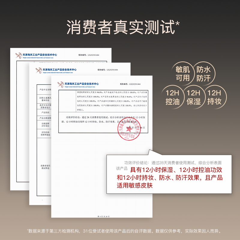 【重磅上新】诗佩妮小透明绒雾气垫霜遮瑕持久不易脱妆混干混油皮,淘宝优惠券,粉丝福利购,淘宝优惠卷