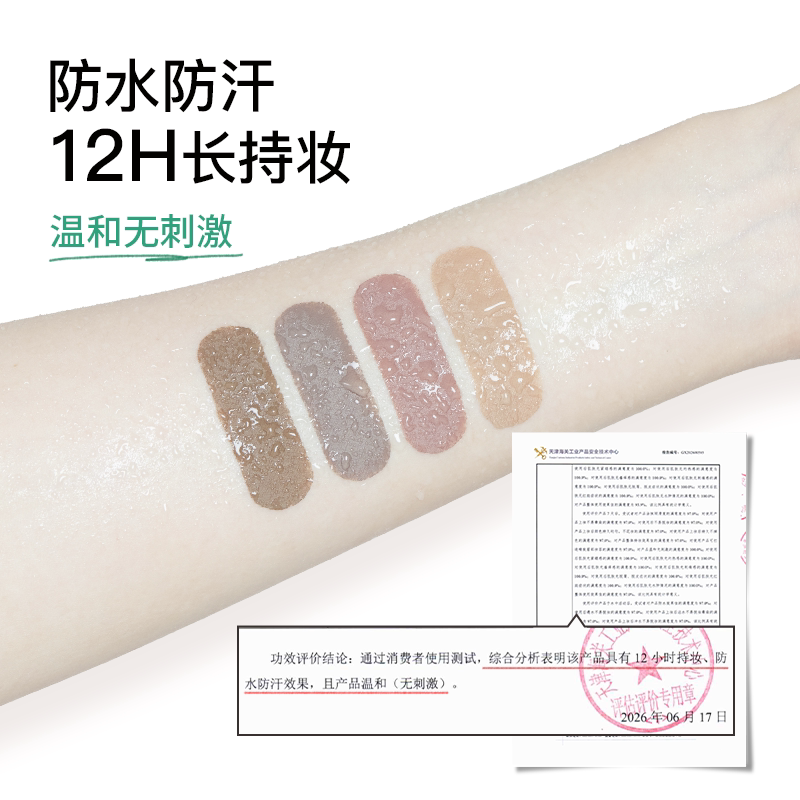 图 2