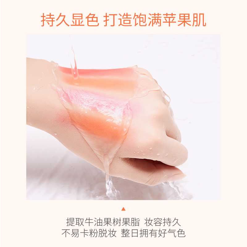 诗佩妮旗舰店Spenny/诗佩妮腮红紫自然润色哑光裸妆 遮瑕修容胭脂彩妆日常淡妆3