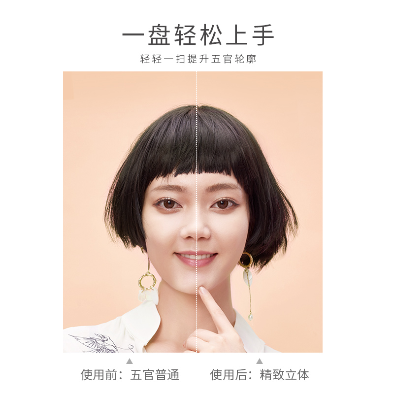 诗佩妮旗舰店Spenny/诗佩妮修容粉高光阴影组合双色遮瑕盘 侧影鼻影暗影提亮粉2