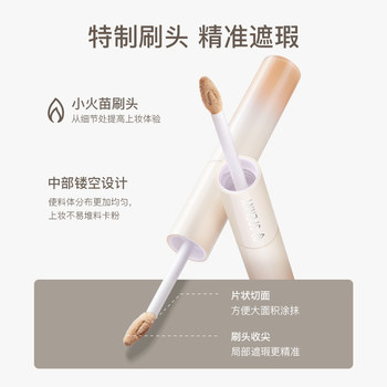 Shi Penny Double-ended Concealer Multi-Purpose Concealer ປົກປິດຈຸດດ່າງ ດຳ, ຖົງຕາ, ຮ່ອງຮອຍ, ແລະຮອຍສິວເທິງໃບ ໜ້າ.