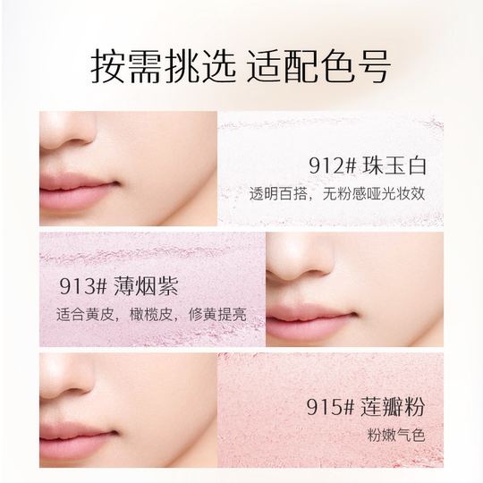 Control de aceite en polvo suave, polvo horneado no pegado de Penny's