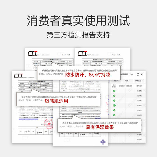 诗佩妮三色遮瑕膏遮暇盘遮盖黑眼圈斑点痘印脸部眼部泪沟提亮正品