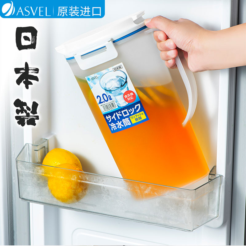 日本asvel耐高温冷水壶 家用塑料大容量冰箱柠檬茶壶凉水壶凉水杯