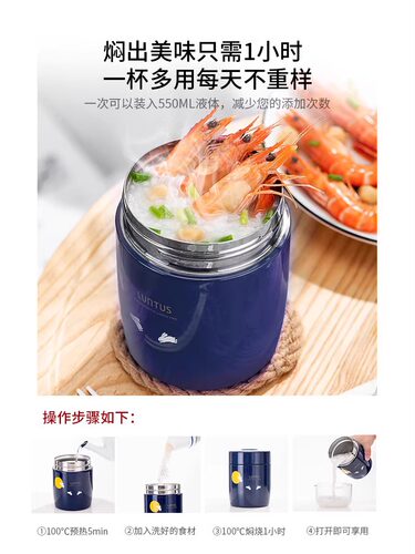 日本焖烧杯闷烧杯罐焖粥汤壶汤杯便携宽口保温桶焖烧壶小保温饭盒 - 图1