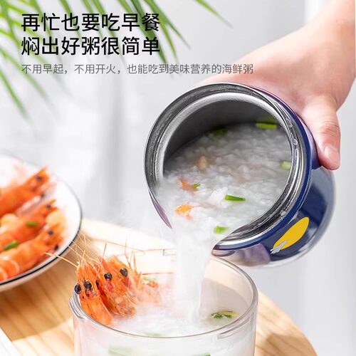 日本焖烧杯闷烧杯罐焖粥汤壶汤杯便携宽口保温桶焖烧壶小保温饭盒 - 图0