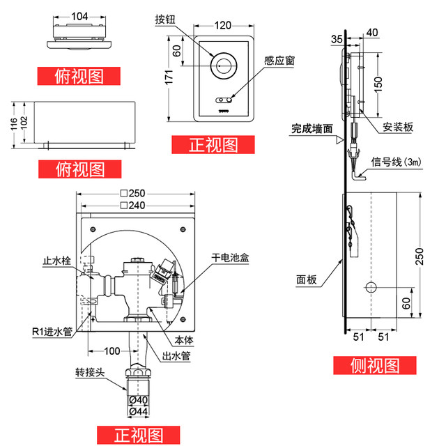 Toto Induction Roller Valve Dce603ue Squatting Automatic Water Flushing Toilet Induction Flush Valve