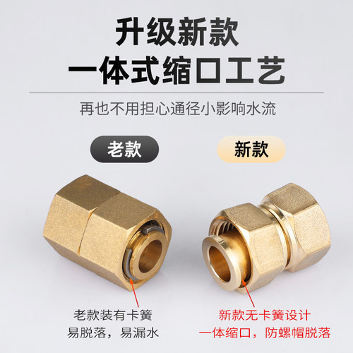 4分内外丝直接加长水管龙头角阀延长直通活接头全铜厚双内丝配件 - 图1