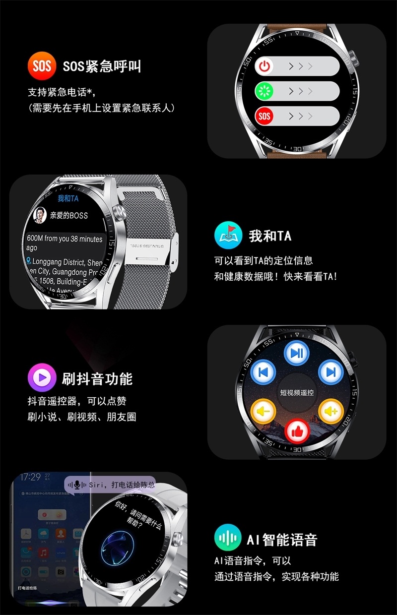 适用vivo X90 S16 S15 Pro运动智能手表可接打电话多功能乘坐地铁 - 图2