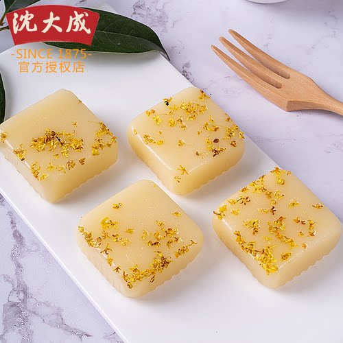 沈大成桂花拉糕老上海传统手工糕点正宗网红小吃休闲食品桂花糕糖 - 图1