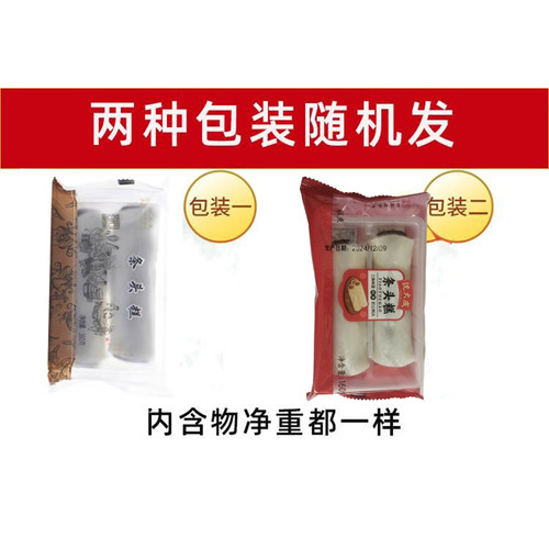 沈大成 伴手礼盒 上海特产糯米糕团麻薯糕点点心 送礼回礼佳品4味 - 图1