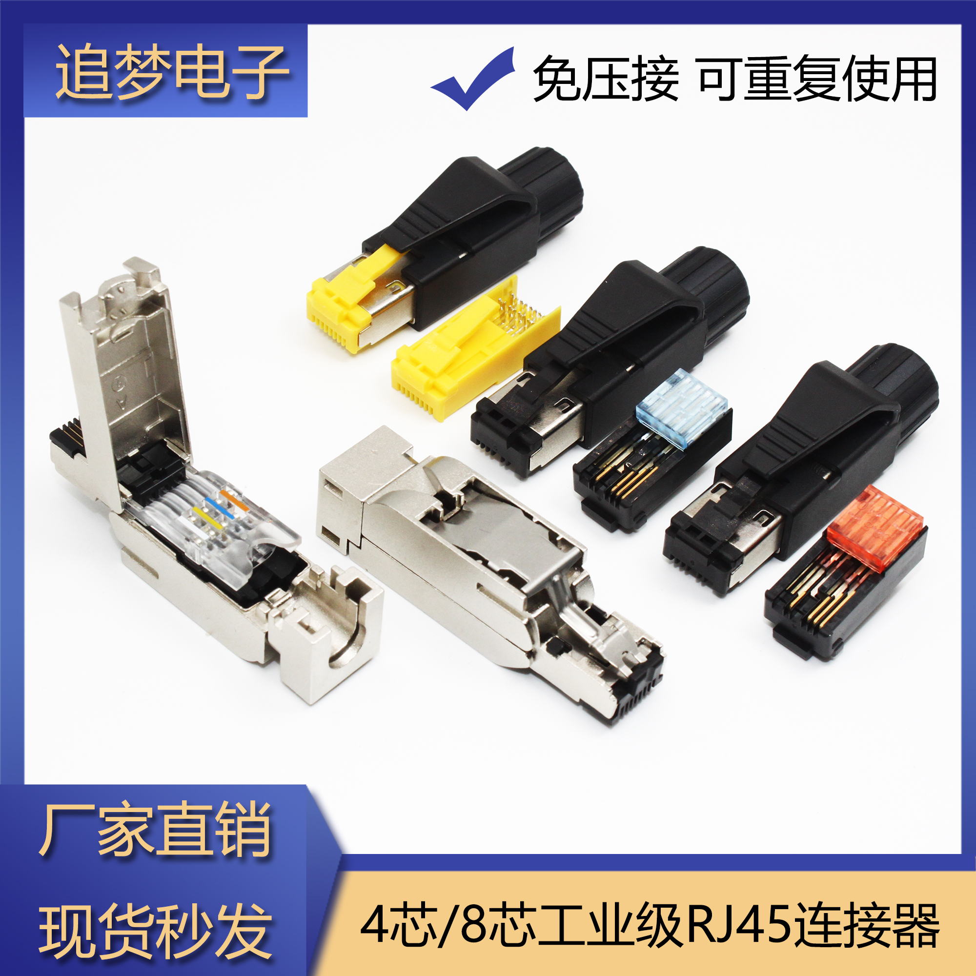 适用西门子PLC工业以太网线/PN总线RJ45插头/6GK1901-1BB10-2AA0 - 图0