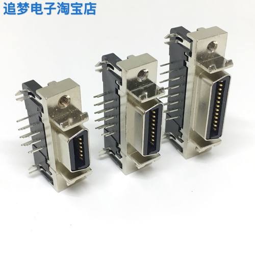 SCSI插座 MDR CN 14P 20P 26P 36P 50针连接器母座 90度弯脚底座 - 图2