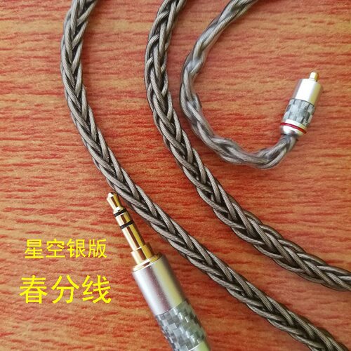 凛海/VIHA听海7N单晶铜镀银线8芯升级线平衡春分均衡惊蛰mmcx白露 - 图2