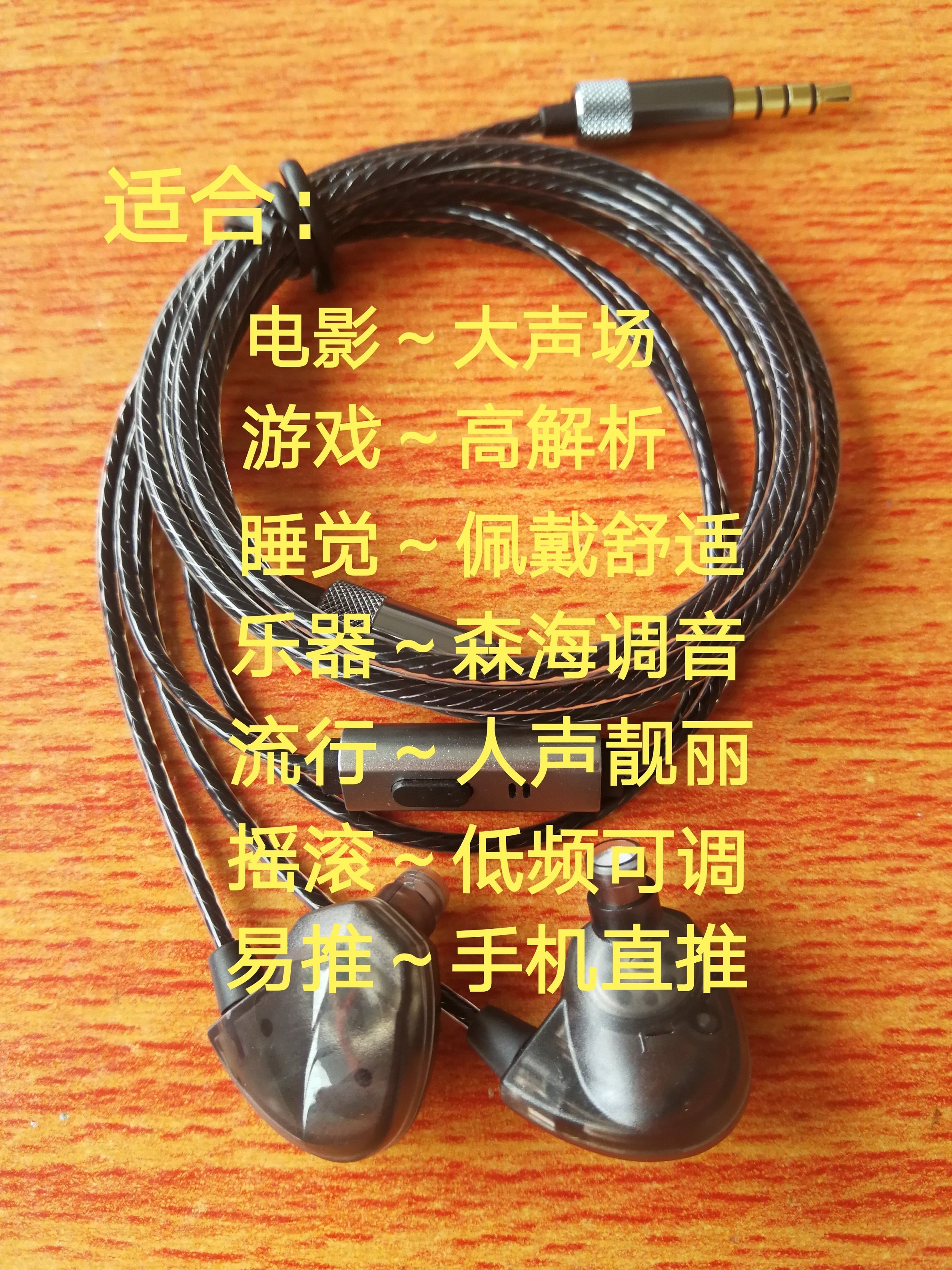 VIHA/凛海福袋LX80S性价比耳机盲盒入门级HIFI线控睡觉吃鸡超值,淘宝优惠券,粉丝福利购,淘宝优惠卷