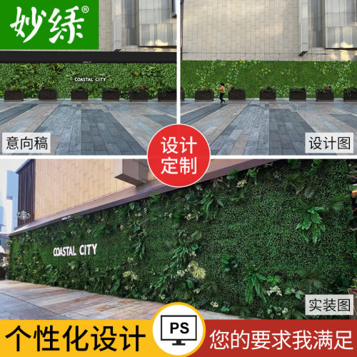 仿真植物墙定制装饰立体绿植墙仿生人造背景形象假花草坪草皮墙面-图0
